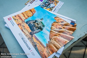 ������������� ��������� ���������������� #���������� � ����������, 2016 ���