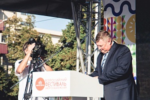 ������������� ��������� ���������������� #���������� � �. ����������, 2017 ���