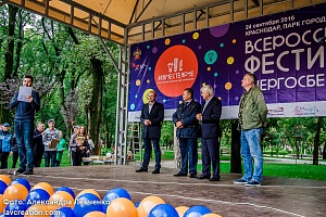 ������������� ��������� ���������������� #���������� � ����������, 2016 ���