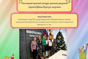 ������������� ����������� ����������� �������� ����� ������ ������� ������� - 2023� ���������� � ������ ������������� ������������ �������