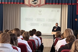 В гимназии № 18 им. прошла тематическая мастер-лекция «Россия – энергетическая держава»
