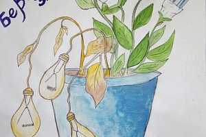 ������ ����������� �������� �������� "���� ������ ������� ������� 2019"