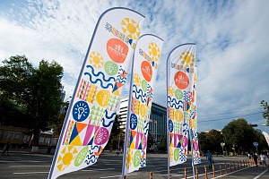 ������������� ��������� ���������������� #���������� � �. ����������, 2018 ���