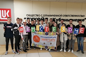 Выездные и онлайн мероприятия в рамках фестиваля #ВместеЯрче-2022