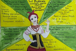 ������ ����������� �������� �������� "���� ������ ������� ������� 2020"