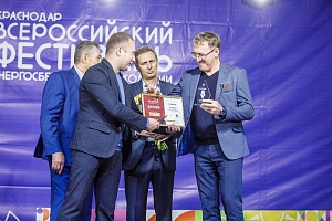 ������������� ��������� ���������������� � �������� #���������� � ����������, 2019 ���