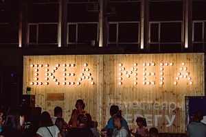 ������������� ��������� ���������������� #���������� � �. ����������, 2017 ���