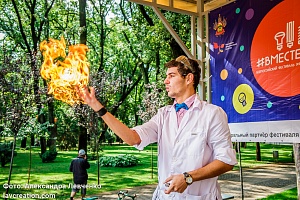 ������������� ��������� ���������������� #���������� � ����������, 2016 ���