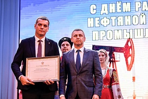 Евгений Пергун поздравил работников нефтегазовой отрасли с профессиональным праздником