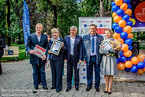 ������������� ��������� ���������������� #���������� � ����������, 2016 ���