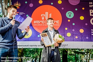 ������������� ��������� ���������������� #���������� � ����������, 2016 ���