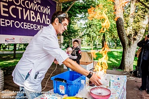 ������������� ��������� ���������������� #���������� � ����������, 2016 ���