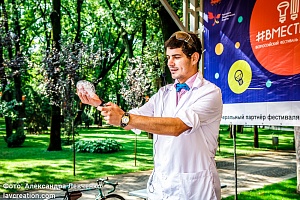 ������������� ��������� ���������������� #���������� � ����������, 2016 ���