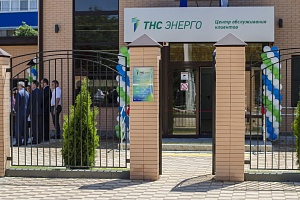 Новый центр обслуживания клиентов ПАО «ТНС энерго Кубань» открылся в селе Успенском