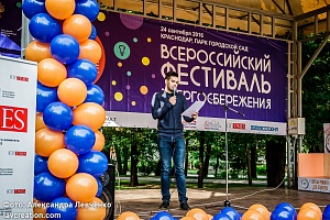 ������������� ��������� ���������������� #���������� � ����������, 2016 ���