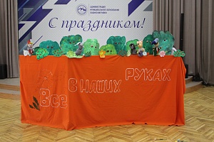 ������� ������������� ��������� "������������� ����"