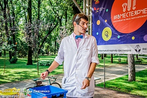 ������������� ��������� ���������������� #���������� � ����������, 2016 ���