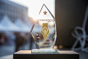 ����������� ����������� ������������� ����� �������� ���������-2019�