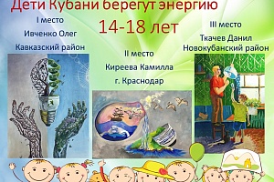 ������ ����������� �������� �������� "���� ������ ������� ������� 2021"