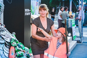 ������������� ��������� ���������������� #���������� � �. ����������, 2017 ���