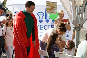 ������������� ��������� ���������������� #���������� � �. ����������, 2017 ���