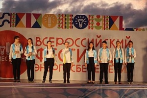 Геленджик присоединился к фестивалю #ВместеЯрче