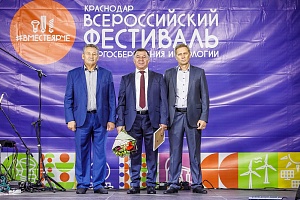 ������������� ��������� ���������������� � �������� #���������� � ����������, 2019 ���