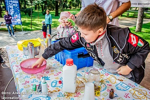 ������������� ��������� ���������������� #���������� � ����������, 2016 ���