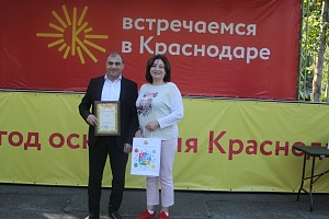 ��������� ������������� ����� "���-�����������!"