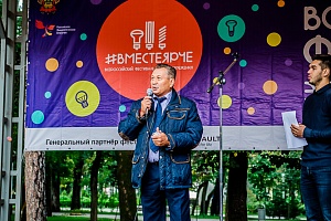 ������������� ��������� ���������������� #���������� � ����������, 2016 ���