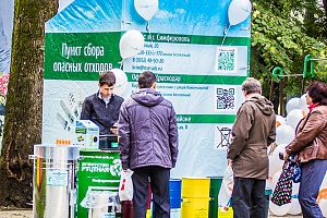 ������������� ��������� ���������������� #���������� � ����������, 2016 ���