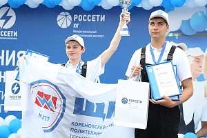 В Краснодаре определены победители соревнований профмастерства среди студотрядов