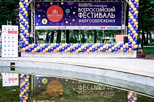 ������������� ��������� ���������������� #���������� � ����������, 2016 ���