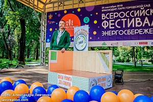 ������������� ��������� ���������������� #���������� � ����������, 2016 ���