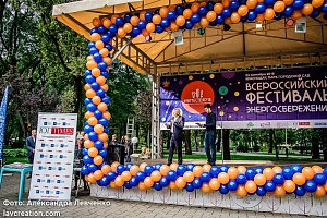 ������������� ��������� ���������������� #���������� � ����������, 2016 ���