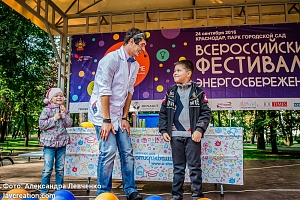 ������������� ��������� ���������������� #���������� � ����������, 2016 ���