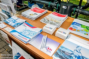 ������������� ��������� ���������������� #���������� � ����������, 2016 ���