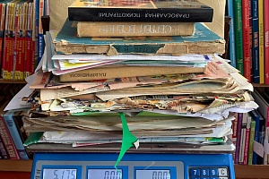 ����� �� ����� ���������� ���������� � ��������� ������������� ������� �������������� ������������, �������������� �������� ��������� ���������� �����