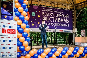 ������������� ��������� ���������������� #���������� � ����������, 2016 ���