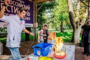 ������������� ��������� ���������������� #���������� � ����������, 2016 ���