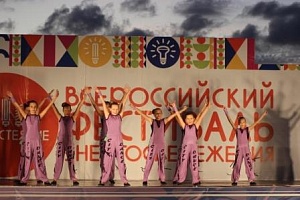 Геленджик присоединился к фестивалю #ВместеЯрче