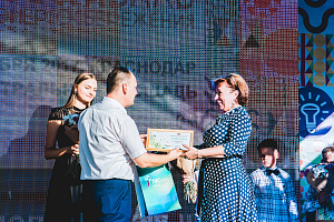 Церемония награждения победителей конкурса «Дети Кубани берегут энергию-2017»