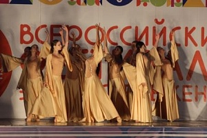 Геленджик присоединился к фестивалю #ВместеЯрче
