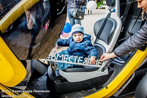 ������������� ��������� ���������������� #���������� � ����������, 2016 ���