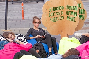 ������������� ��������� ���������������� � �������� #���������� � ����������, 2019 ���