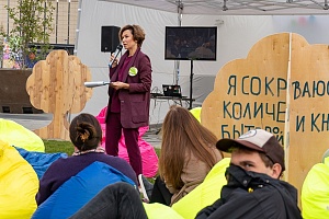 ������������� ��������� ���������������� � �������� #���������� � ����������, 2019 ���