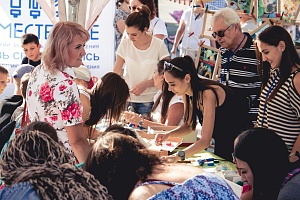 ������������� ��������� ���������������� #���������� � �. ����������, 2017 ���