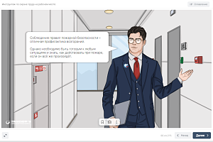 �� �������������������� �������� ������������� ��������� ���� � ������� ������ �����